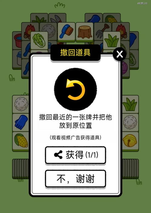 小游戏引出,跟随小游戏开启冒险之旅(图2)