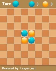 单机象棋游戏手机版免费 (图1)