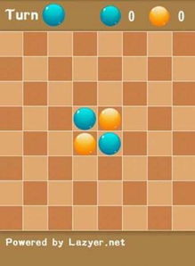 单机象棋游戏手机版免费 (图2)