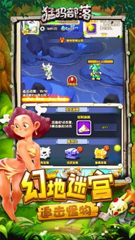猛犸象摧毁都市 (图2) 猛犸象摧毁都市 (图2)