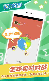 脑力训练达人 (图3)