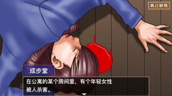 人类游乐场4 (图2)