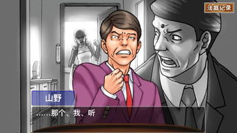人类游乐场4 (图1)