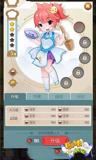 PsychicIdle超能力者养成游戏手机最新版2024下载安卓版 (图2)