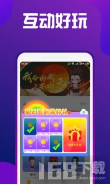 粪作恋爱游戏下载 (图1)