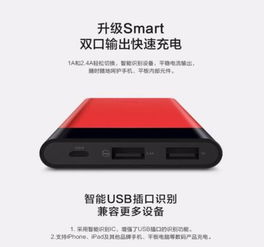 乐宇充电宝APP安卓版 (图2)