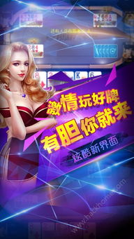 装扮时尚战斗游戏手游安卓版下载v0.1 (图2) 装扮时尚战斗游戏手游安卓版下载v0.1 (图2)