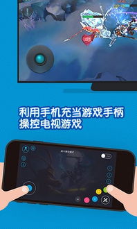 爱看电视tv版电视直播 (图3)