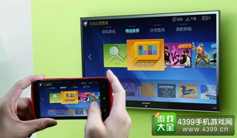 爱看电视tv版电视直播 (图1)