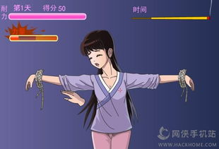 交易者游戏模拟器游戏安卓版下载 (图1) 交易者游戏模拟器游戏安卓版下载 (图1)