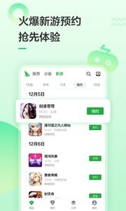 泥巴短剧安卓软件下载 (图2)