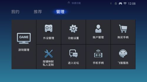 泥巴短剧安卓软件下载 (图3)