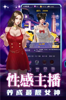 星探游戏,开启星际冒险之旅(图1) 星探游戏,开启星际冒险之旅(图1)
