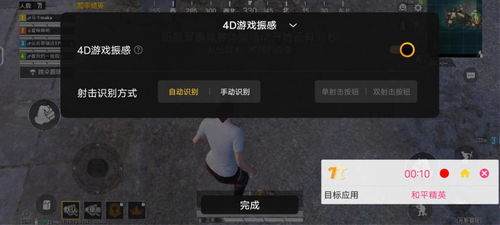 小宅z5游戏,体验极致娱乐盛宴(图2) 小宅z5游戏,体验极致娱乐盛宴(图2)