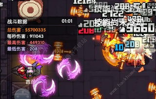 星火游戏武,传奇诞生(图3) 星火游戏武,传奇诞生(图3)