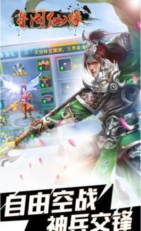 星机阁游戏,穿梭星际的奇幻冒险之旅(图2) 星机阁游戏,穿梭星际的奇幻冒险之旅(图2)