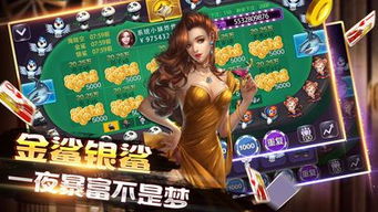 星辉娱乐手机游戏,引领手机游戏潮流的璀璨之星(图1) 星辉娱乐手机游戏,引领手机游戏潮流的璀璨之星(图1)