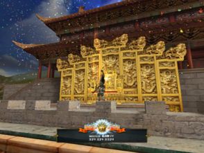 新高级国王游戏,荣耀征程(图3) 新高级国王游戏,荣耀征程(图3)