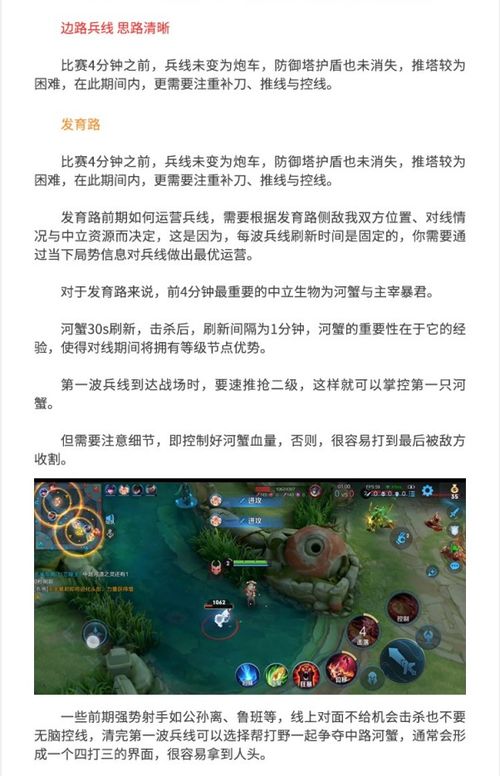 星空云游戏,探索虚拟宇宙的奇幻之旅(图3) 星空云游戏,探索虚拟宇宙的奇幻之旅(图3)