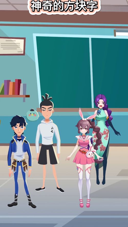 新学生游戏,新学生游戏带你开启奇幻冒险之旅(图1)