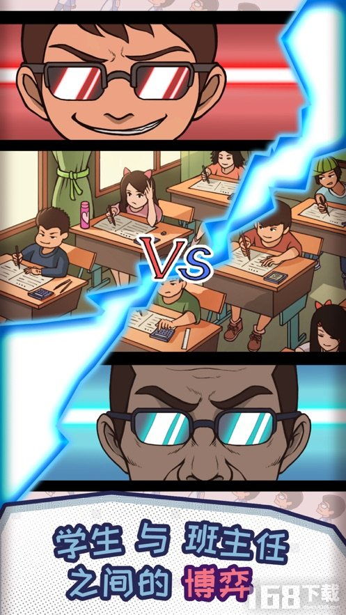 新学生游戏,新学生游戏带你开启奇幻冒险之旅(图3)