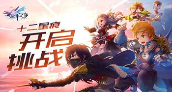 星痕游戏说,开启星际冒险之旅(图3) 星痕游戏说,开启星际冒险之旅(图3)