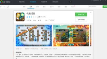 手机联机游戏软件,手机联机游戏软件深度解析(图2) 手机联机游戏软件,手机联机游戏软件深度解析(图2)
