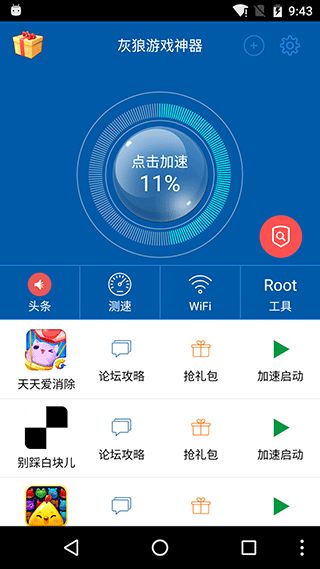 小红帽大战大灰狼 (图1) 小红帽大战大灰狼 (图1)