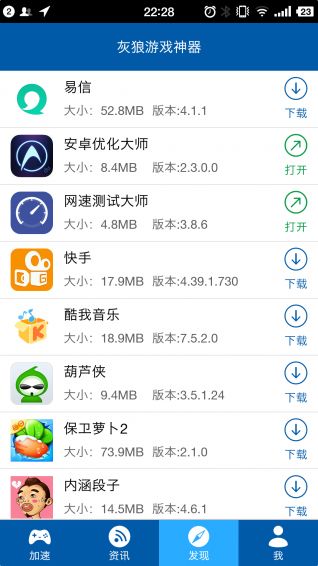 小红帽大战大灰狼 (图3) 小红帽大战大灰狼 (图3)