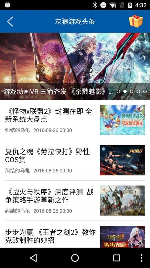 小红帽大战大灰狼 (图2) 小红帽大战大灰狼 (图2)