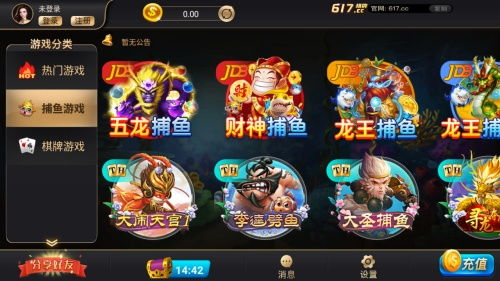 新浦发游戏,引领潮流的休闲娱乐新体验(图1) 新浦发游戏,引领潮流的休闲娱乐新体验(图1)