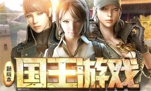 晓松国王游戏,一场颠覆传统的智慧盛宴(图1) 晓松国王游戏,一场颠覆传统的智慧盛宴(图1)