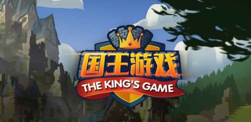 晓松国王游戏,一场颠覆传统的智慧盛宴(图3) 晓松国王游戏,一场颠覆传统的智慧盛宴(图3)