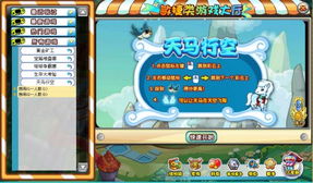 新道具游戏,新道具游戏引领奇幻冒险之旅(图1)