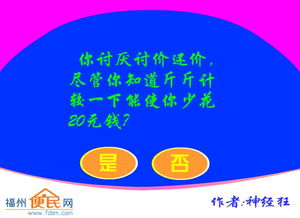 经商小能手 (图3)