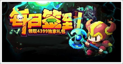 猛鬼宿舍9999999金币999999钻石 (图1) 猛鬼宿舍9999999金币999999钻石 (图1)