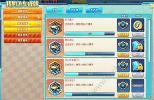 猛鬼宿舍9999999金币999999钻石 (图3) 猛鬼宿舍9999999金币999999钻石 (图3)