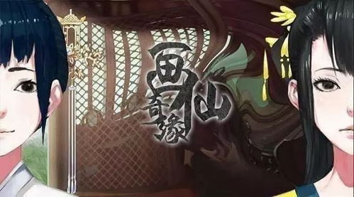 古风漫画网官网版 (图3)