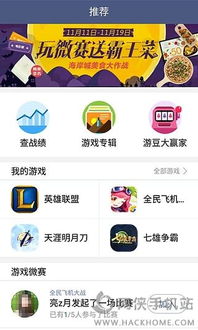 小桃的纠结安卓游戏 (图2)