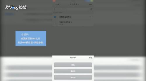 肌肉冲刺游戏 (图2) 肌肉冲刺游戏 (图2)