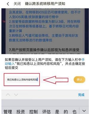 无界歌单迁移 (图3) 无界歌单迁移 (图3)