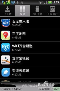 无界歌单迁移 (图2) 无界歌单迁移 (图2)