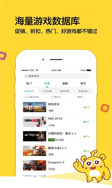 小桃的纠结安卓游戏 (图2) 小桃的纠结安卓游戏 (图2)