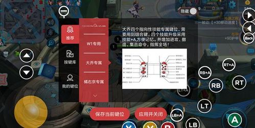 v3游戏手柄 (图2) v3游戏手柄 (图2)