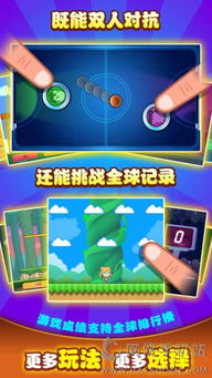 兔小贝识字安卓下载安装 (图2)