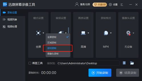 小桃的纠结安卓游戏 (图3) 小桃的纠结安卓游戏 (图3)