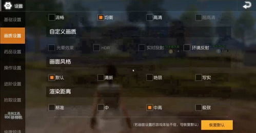 小桃的纠结安卓游戏 (图2) 小桃的纠结安卓游戏 (图2)