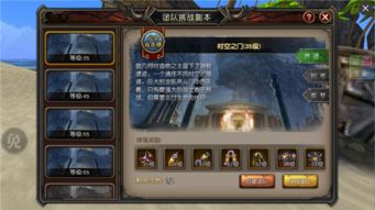 沙盒与副本英勇之地官方版下载 (图2) 沙盒与副本英勇之地官方版下载 (图2)