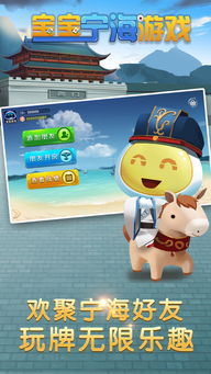 山海游戏大全 (图2)