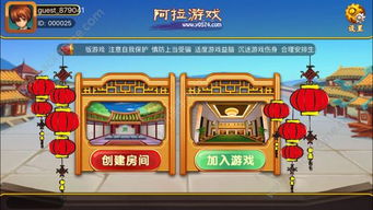 小桃的纠结安卓游戏 (图1)